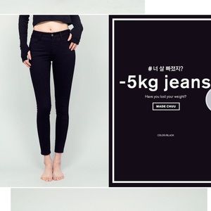 Chuu 5kg vol 14 jeans Korean